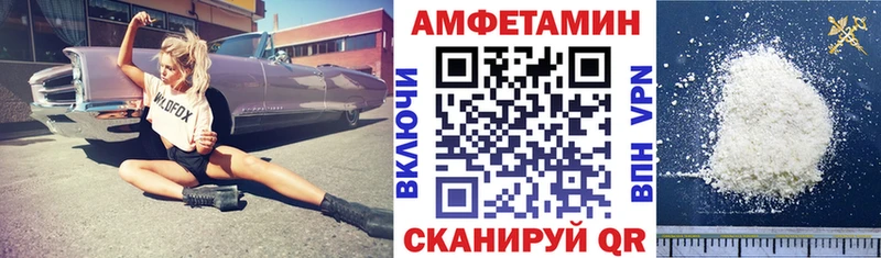 наркотики Лаишево МЕГА онион Amphetamine 98%