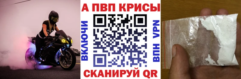 нарко площадка телеграм  Лаишево  Alpha-PVP кристаллы 