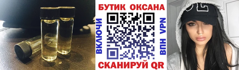 БУТИРАТ вода  mega вход  Лаишево 