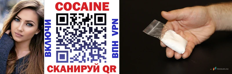 Cocaine FishScale  Лаишево 