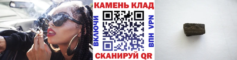 ГАШИШ гашик  продажа наркотиков  кракен маркетплейс  Лаишево 