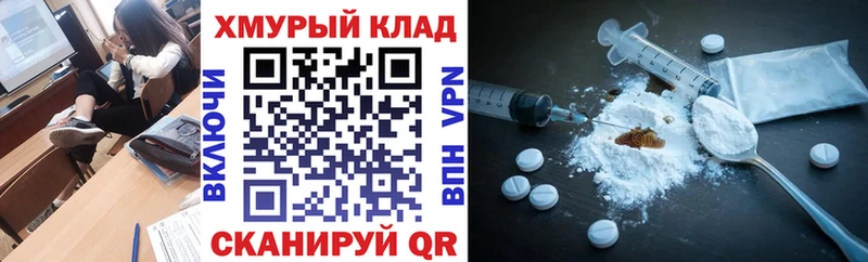 Героин герыч Лаишево