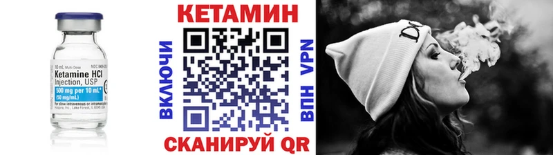 Кетамин VHQ  закладка  Лаишево 