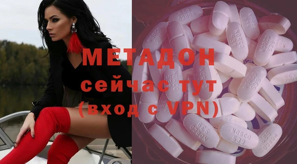 альфа пвп VHQ Алексеевка
