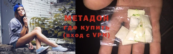 альфа пвп VHQ Алексеевка