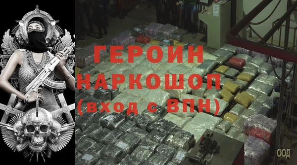 альфа пвп VHQ Алексеевка