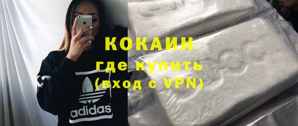 кокаин Алзамай