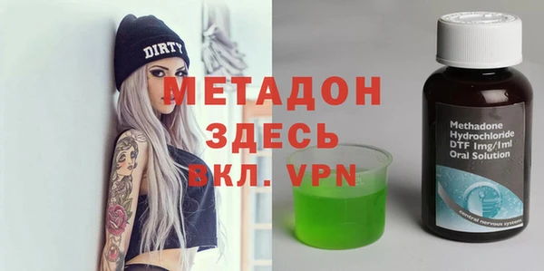 альфа пвп VHQ Алексеевка