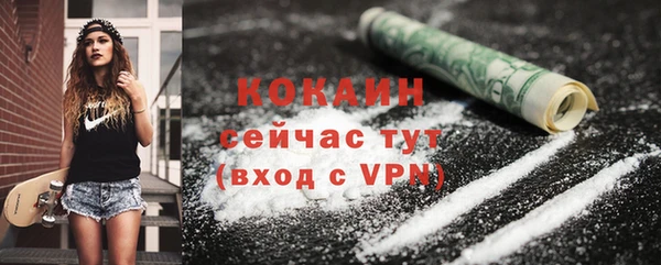 кокаин Алзамай