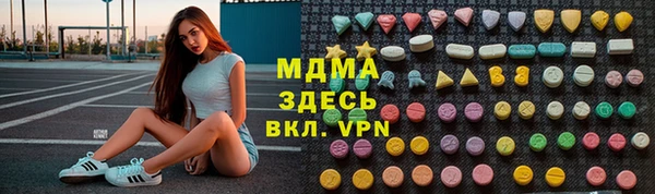 альфа пвп VHQ Алексеевка