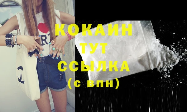 кокаин Алзамай