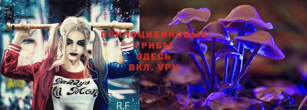 альфа пвп VHQ Алексеевка
