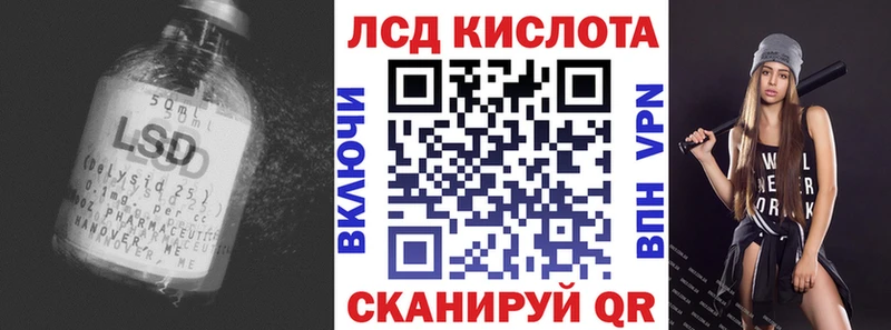 Лсд 25 экстази ecstasy  Лаишево 