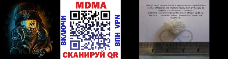 MDMA кристаллы  Лаишево 