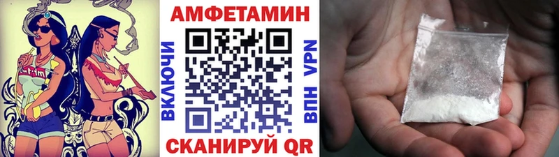 blacksprut   где купить наркотик  Лаишево  Метамфетамин Декстрометамфетамин 99.9% 