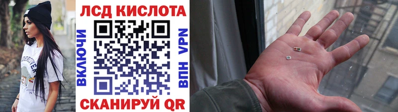 Марки 25I-NBOMe 1,5мг  Лаишево 